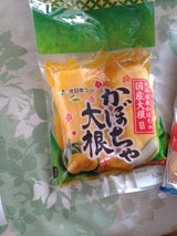 北日本フード かぼちゃ大根 平袋 2個