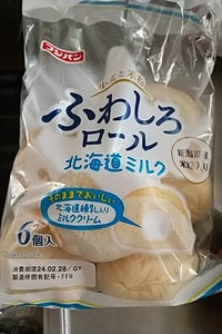 フジ　ふわしろロール　北海道ミルク　６個の商品写真