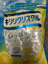 春日井製菓 キシリクリスタル ソーダアソート63g