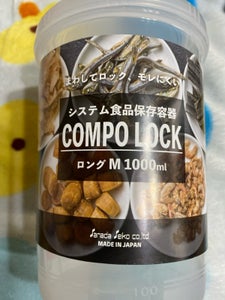 サナダ　コンポロックロングＭ　クリアの商品写真