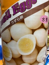 うずら卵コテングCN15PL2/12 430g