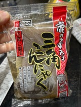 はりまや 鹿の子入り三角こんにゃく 6個