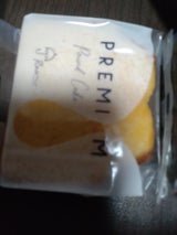 Rain パウンドケーキプレミアム 1個