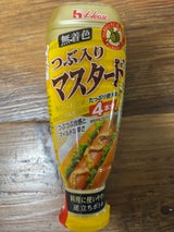 ハウス つぶ入りマスタード １６０ｇ（ハウス食品）の口コミ・評判