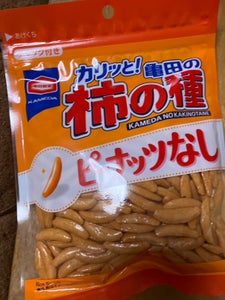亀田製菓　柿の種ピーナッツなし　１００ｇのレビュー画像