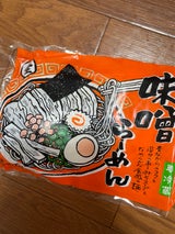 ヒロセ 味噌ラーメン 2P