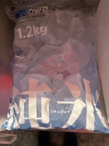 前川 オーロラアイスチャック付 1.2kg