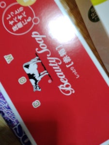 牛乳石鹸　カウブランド　赤箱　３個の商品写真