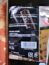 グンゼ トランクス 前あき ブラック L