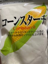 永井 コーンスターチ チャック付 200g