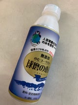 球磨酪農組合 球磨の恵み飲むヨーグルト加糖450g