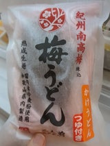 ナルト 紀州南高梅入り梅うどん 260g