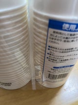 ヒラノ 紙コップ 50P