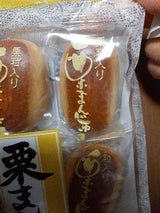 外松 栗まんじゅう 9個