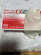 トーマラテックスグローブEX M
