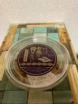 増永食品 お魚の骨せんべい 45g