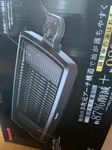 電気焼肉器 WY-D120B