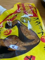 山一商事 月市スタミナ1番 200g