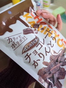 木村　チョコレートかりんとう　５０ｇのレビュー画像