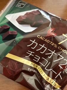 大一製菓　カカオ７２％チョコレート　８１ｇのレビュー画像