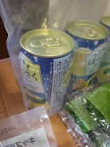 JAFおおいた はっさくサワー 缶 340ml