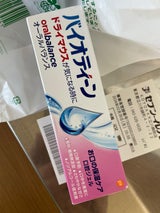 バイオティーン オーラルバランスジェル 42g