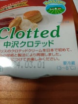 中沢フーズ クロテッド 40g