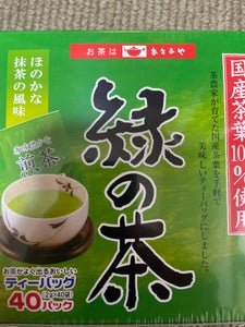 あさみや　国産緑の茶ＴＢ　箱　２ｇ×４０Ｐのレビュー画像