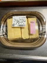 サニーマート だし巻き玉子 小