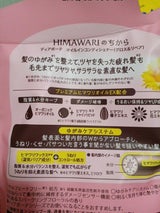 ディアボーテ オイルインCD(G&R)替 360g