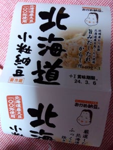 タカノフーズ　北海道小粒納豆　４０ｇ×３のレビュー画像