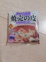 丸美 New餅粉入焼売の皮 28枚