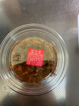 旬鮮蔵 ピリ辛みそ 150g