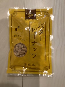 神戸　バターピーナッツ　１６０ｇの商品写真