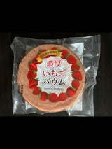 美松製菓 濃厚いちごバウム 1個