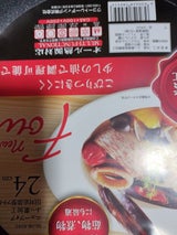 ニューフォア 深型フライパン24cm HB8045