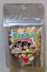 黒瀬ペット 自然派 3色ボーロ 20g
