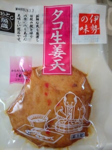 魚歳　伊勢の味　タコ生姜天　１枚のレビュー画像