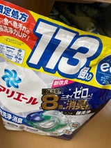 アリエール ジェルボール4D 113個