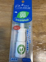 TBK 鼻しっとりジェル 10ml