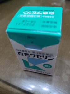 日本薬局方 白色ワセリンの商品写真
