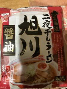 藤原製麺北海道二夜干しラーメン旭川醤油１０５．５ｇのレビュー画像