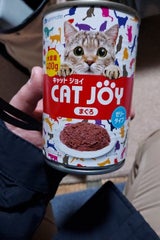 CAT JOY まぐろ EOE缶 400g