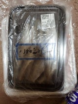 岡田 こまい一夜干し 200g