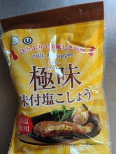 神戸物産　極味　味付塩こしょう詰め替え用　１５０ｇの商品写真