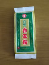 白兎 白玉粉 200g