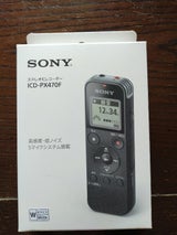 SONY ICレコーダー ICD-PX470F W
