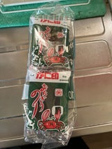 かに印 おにぎりのり 7切7枚 10袋