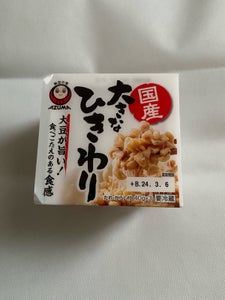 あづま食品　国産　大きなひきわり納豆　１２０ｇのレビュー画像