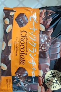 名糖産業　ピーナッツクランチチョコレート　１１９ｇのレビュー画像